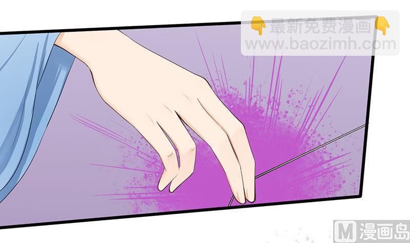 庶女有毒之锦绣未央韩漫全集-第三季 第244话 下手狠毒无删减无遮挡章节图片 