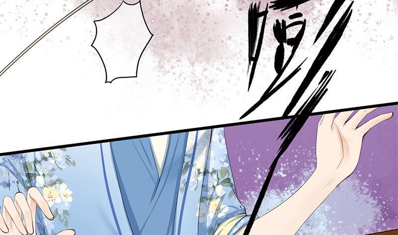 庶女有毒之锦绣未央韩漫全集-第三季 第244话 下手狠毒无删减无遮挡章节图片 
