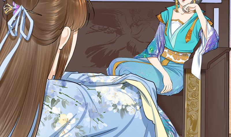 庶女有毒之锦绣未央韩漫全集-第三季 第244话 下手狠毒无删减无遮挡章节图片 