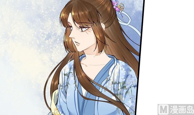 庶女有毒之锦绣未央韩漫全集-第三季 第244话 下手狠毒无删减无遮挡章节图片 