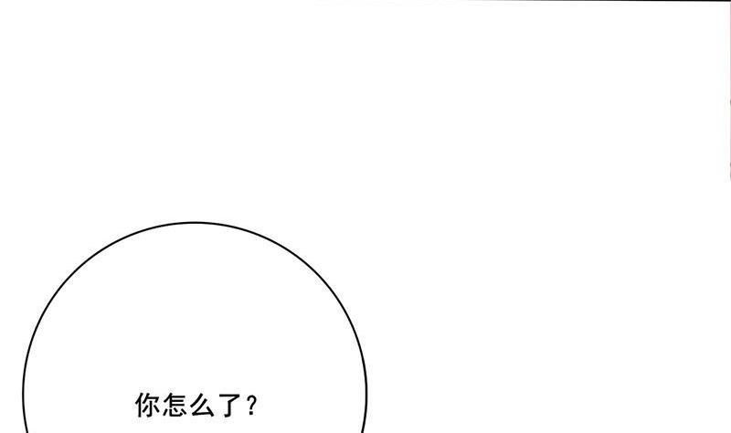 庶女有毒之锦绣未央韩漫全集-第三季 第244话 下手狠毒无删减无遮挡章节图片 