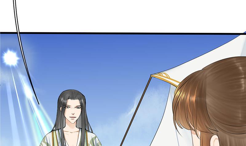 庶女有毒之锦绣未央韩漫全集-第三季 第244话 下手狠毒无删减无遮挡章节图片 
