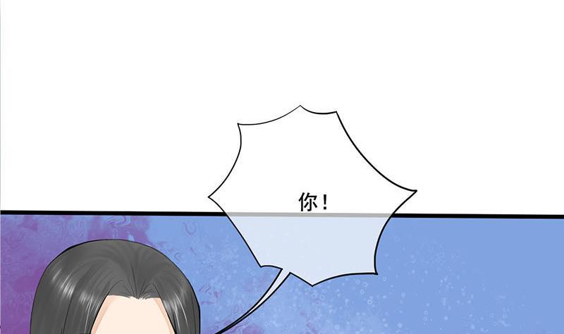 庶女有毒之锦绣未央韩漫全集-第三季 第244话 下手狠毒无删减无遮挡章节图片 