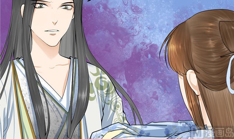 庶女有毒之锦绣未央韩漫全集-第三季 第244话 下手狠毒无删减无遮挡章节图片 