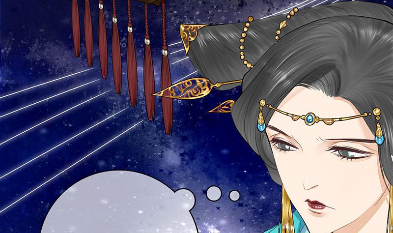庶女有毒之锦绣未央韩漫全集-第三季 第244话 下手狠毒无删减无遮挡章节图片 
