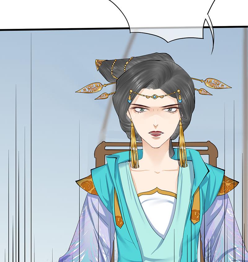 庶女有毒之锦绣未央韩漫全集-第三季 第244话 下手狠毒无删减无遮挡章节图片 