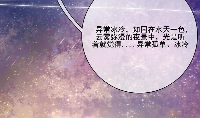 庶女有毒之锦绣未央韩漫全集-第三季 第244话 下手狠毒无删减无遮挡章节图片 