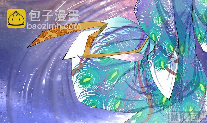 庶女有毒之锦绣未央韩漫全集-第三季 第244话 下手狠毒无删减无遮挡章节图片 