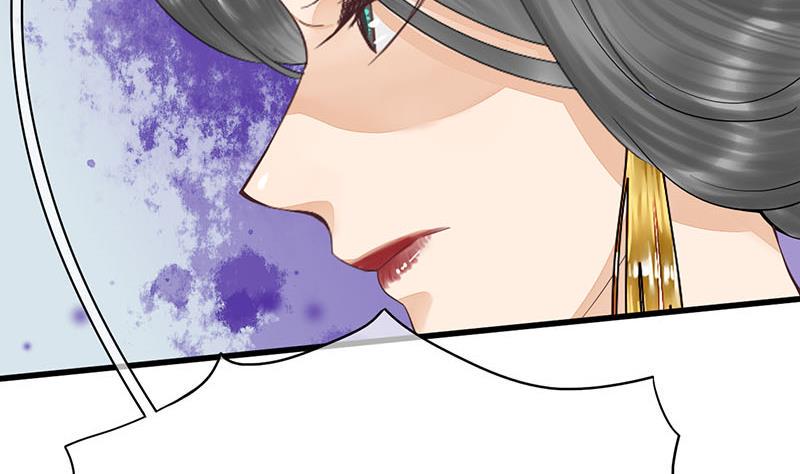 庶女有毒之锦绣未央韩漫全集-第三季 第245话 开始围猎无删减无遮挡章节图片 