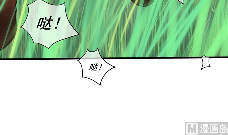 庶女有毒之锦绣未央韩漫全集-第三季 第245话 开始围猎无删减无遮挡章节图片 