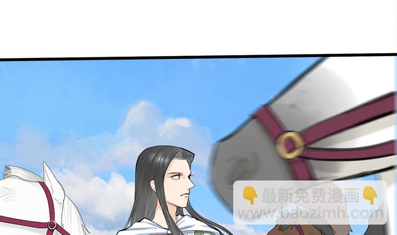 庶女有毒之锦绣未央韩漫全集-第三季 第245话 开始围猎无删减无遮挡章节图片 