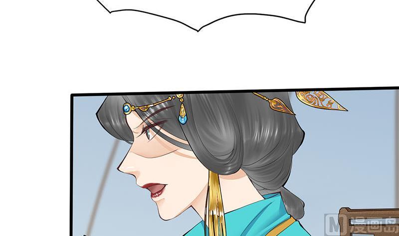 庶女有毒之锦绣未央韩漫全集-第三季 第245话 开始围猎无删减无遮挡章节图片 