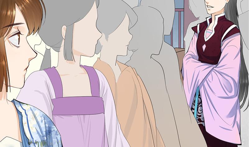 庶女有毒之锦绣未央韩漫全集-第三季 第245话 开始围猎无删减无遮挡章节图片 