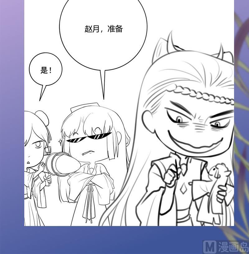 庶女有毒之锦绣未央韩漫全集-第三季 第245话 开始围猎无删减无遮挡章节图片 