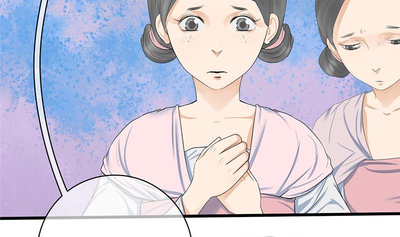 庶女有毒之锦绣未央韩漫全集-第三季 第246话 惊马无删减无遮挡章节图片 