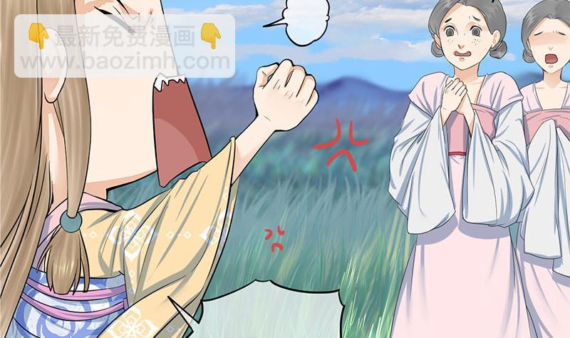 庶女有毒之锦绣未央韩漫全集-第三季 第246话 惊马无删减无遮挡章节图片 