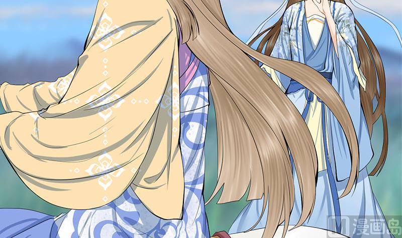 庶女有毒之锦绣未央韩漫全集-第三季 第246话 惊马无删减无遮挡章节图片 