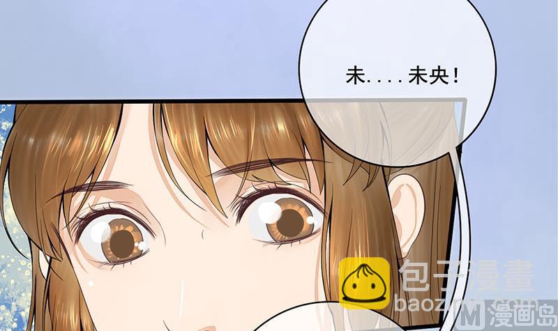 庶女有毒之锦绣未央韩漫全集-第三季 第246话 惊马无删减无遮挡章节图片 