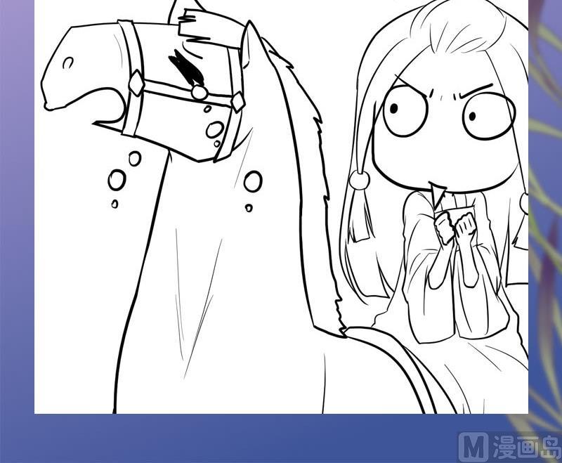 庶女有毒之锦绣未央韩漫全集-第三季 第246话 惊马无删减无遮挡章节图片 