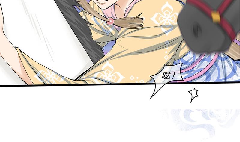 庶女有毒之锦绣未央韩漫全集-第三季 第247话 未央坠马无删减无遮挡章节图片 