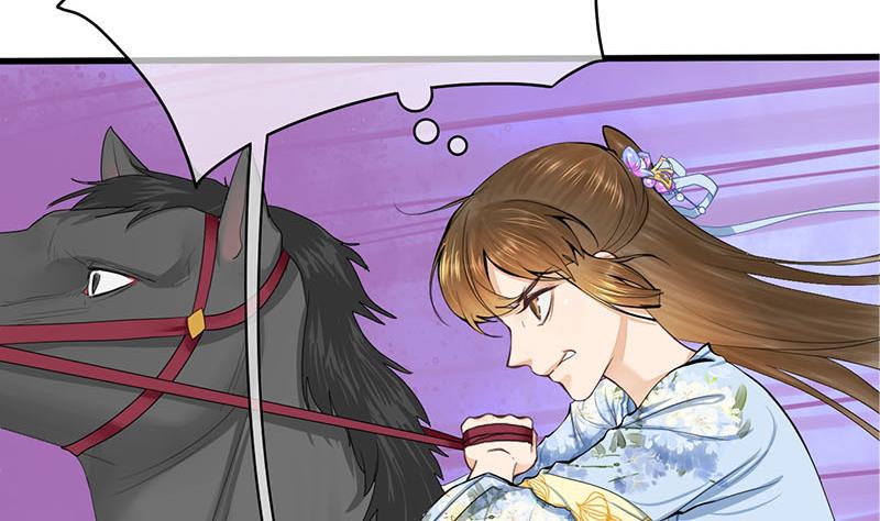 庶女有毒之锦绣未央韩漫全集-第三季 第247话 未央坠马无删减无遮挡章节图片 