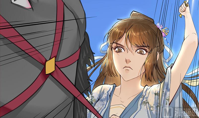 庶女有毒之锦绣未央韩漫全集-第三季 第247话 未央坠马无删减无遮挡章节图片 