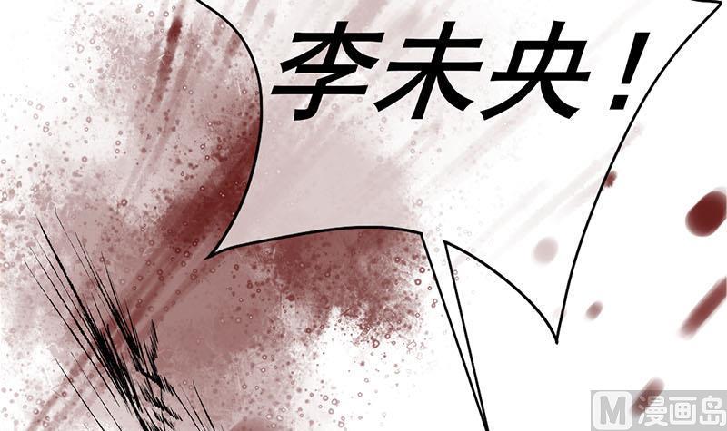 庶女有毒之锦绣未央韩漫全集-第三季 第247话 未央坠马无删减无遮挡章节图片 