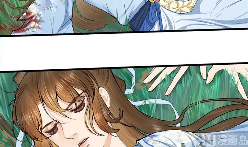 庶女有毒之锦绣未央韩漫全集-第三季 第247话 未央坠马无删减无遮挡章节图片 