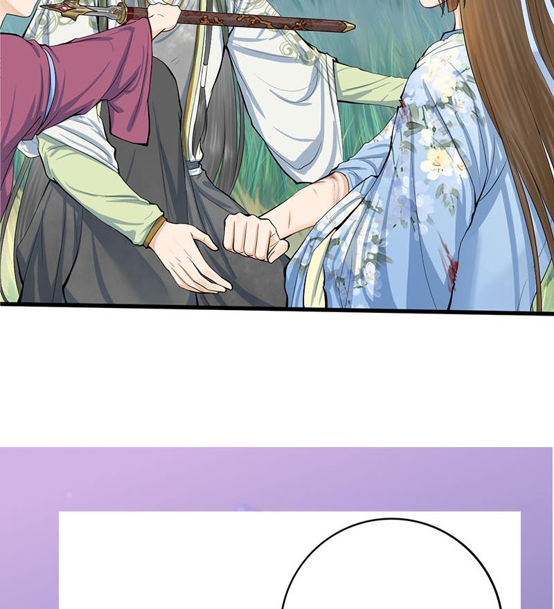 庶女有毒之锦绣未央韩漫全集-第三季 第247话 未央坠马无删减无遮挡章节图片 