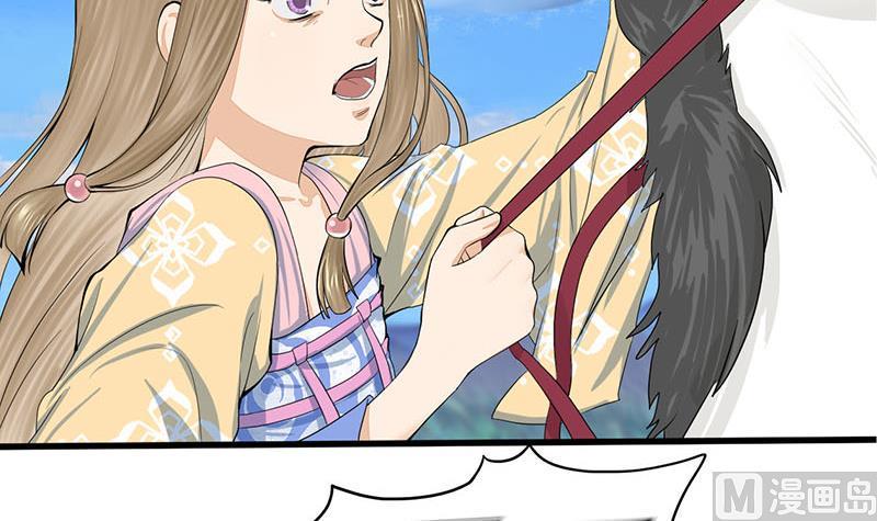 庶女有毒之锦绣未央韩漫全集-第三季 第247话 未央坠马无删减无遮挡章节图片 