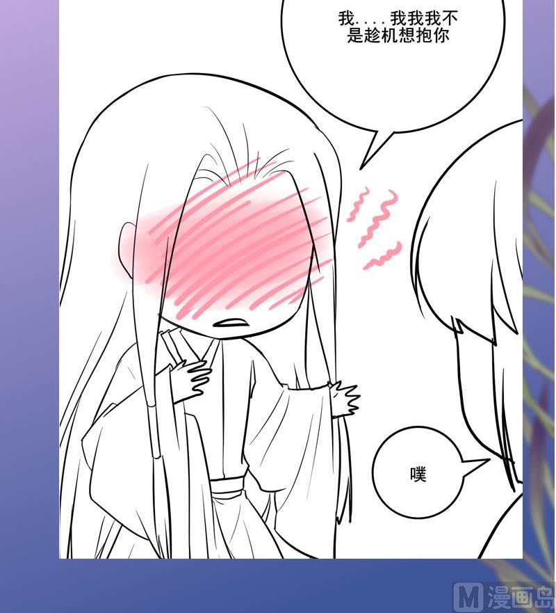 庶女有毒之锦绣未央韩漫全集-第三季 第247话 未央坠马无删减无遮挡章节图片 