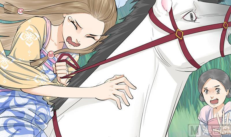 庶女有毒之锦绣未央韩漫全集-第三季 第247话 未央坠马无删减无遮挡章节图片 