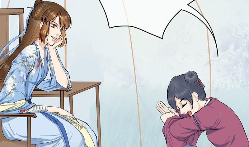 庶女有毒之锦绣未央韩漫全集-第三季 第248话 暴露无删减无遮挡章节图片 