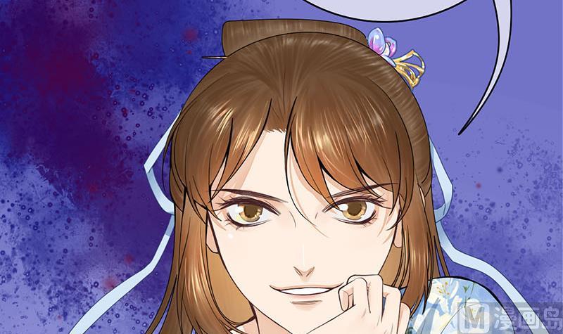 庶女有毒之锦绣未央韩漫全集-第三季 第248话 暴露无删减无遮挡章节图片 
