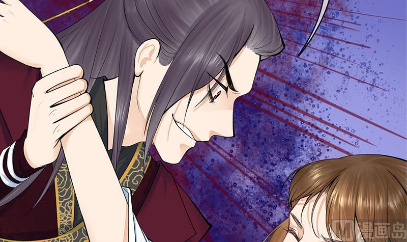 庶女有毒之锦绣未央韩漫全集-第三季 第248话 暴露无删减无遮挡章节图片 