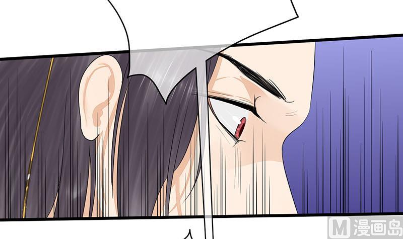 庶女有毒之锦绣未央韩漫全集-第三季 第248话 暴露无删减无遮挡章节图片 