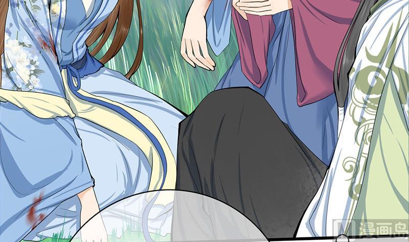庶女有毒之锦绣未央韩漫全集-第三季 第248话 暴露无删减无遮挡章节图片 