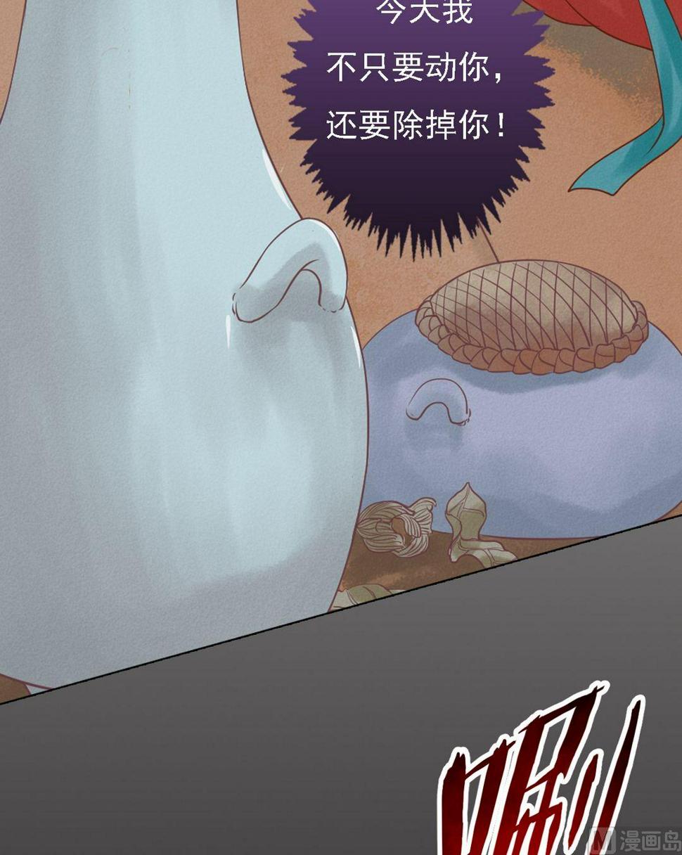 庶女有毒之锦绣未央韩漫全集-第25话 抉择在即无删减无遮挡章节图片 