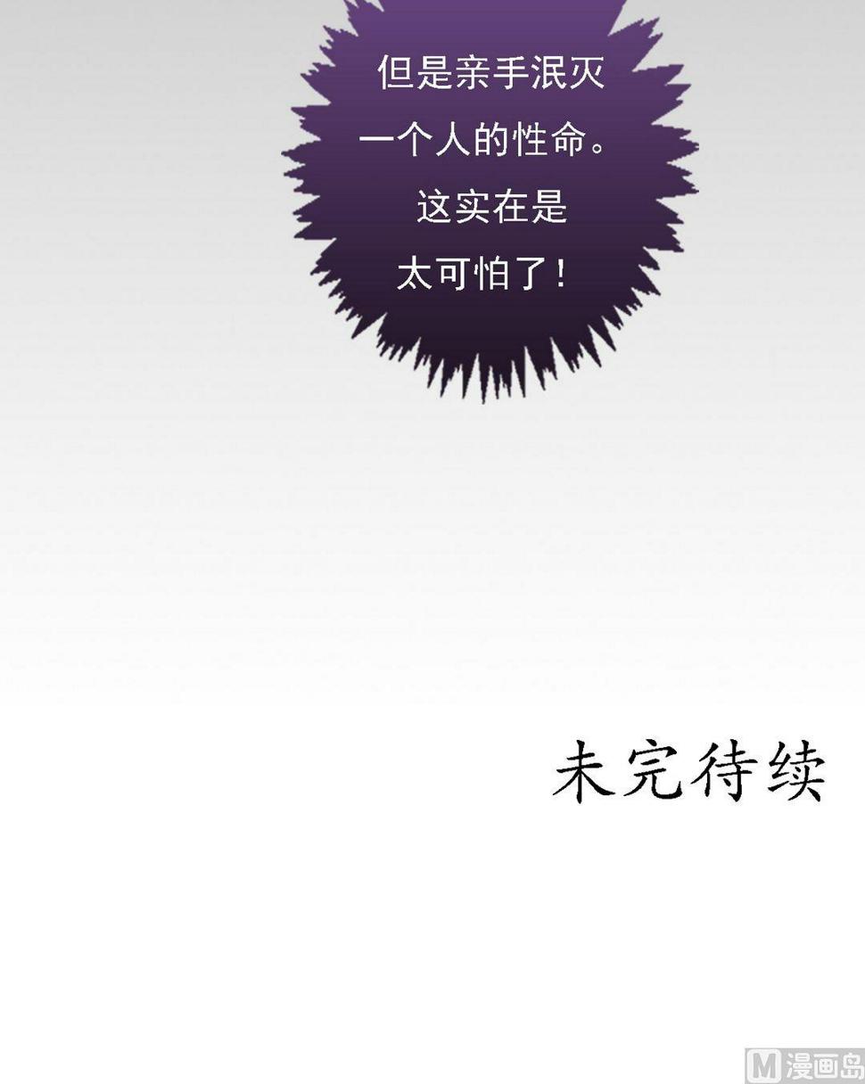 庶女有毒之锦绣未央韩漫全集-第25话 抉择在即无删减无遮挡章节图片 