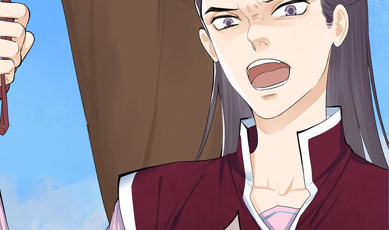 庶女有毒之锦绣未央韩漫全集-第三季 第249话 暗箭伤人无删减无遮挡章节图片 