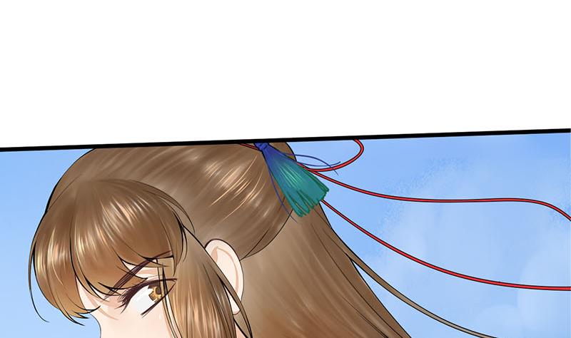 庶女有毒之锦绣未央韩漫全集-第三季 第249话 暗箭伤人无删减无遮挡章节图片 