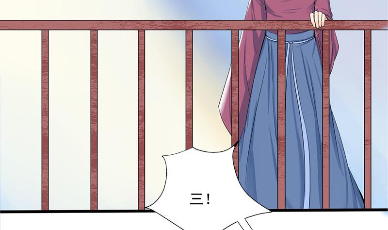 庶女有毒之锦绣未央韩漫全集-第三季 第249话 暗箭伤人无删减无遮挡章节图片 