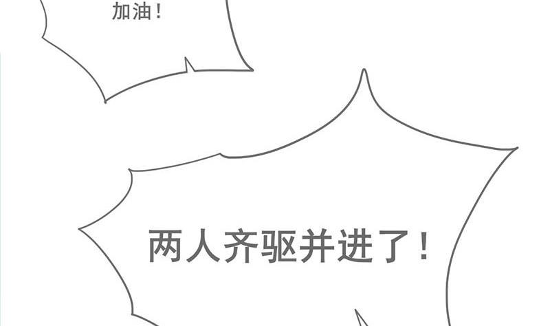 庶女有毒之锦绣未央韩漫全集-第三季 第250话 重伤高敏无删减无遮挡章节图片 