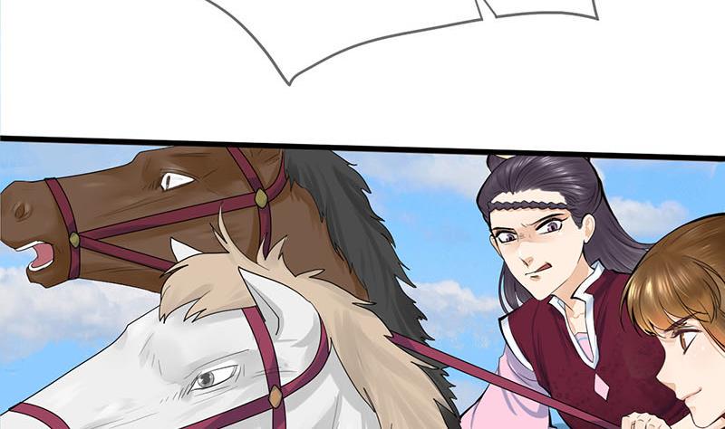 庶女有毒之锦绣未央韩漫全集-第三季 第250话 重伤高敏无删减无遮挡章节图片 