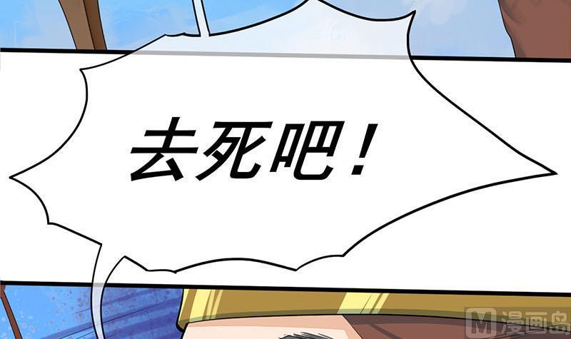 庶女有毒之锦绣未央韩漫全集-第三季 第250话 重伤高敏无删减无遮挡章节图片 