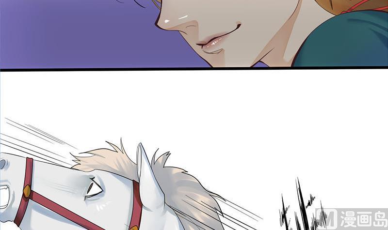 庶女有毒之锦绣未央韩漫全集-第三季 第250话 重伤高敏无删减无遮挡章节图片 