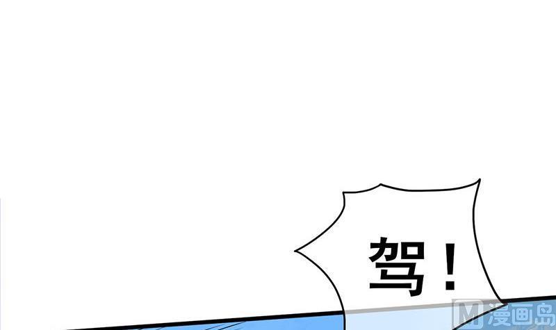 庶女有毒之锦绣未央韩漫全集-第三季 第250话 重伤高敏无删减无遮挡章节图片 