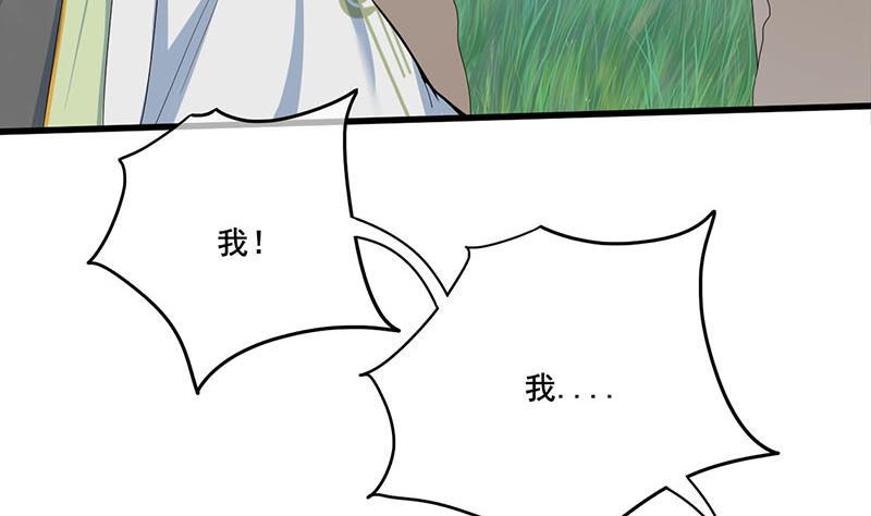 庶女有毒之锦绣未央韩漫全集-第三季 第250话 重伤高敏无删减无遮挡章节图片 