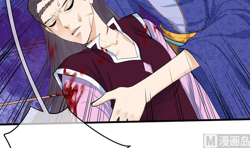 庶女有毒之锦绣未央韩漫全集-第三季 第250话 重伤高敏无删减无遮挡章节图片 
