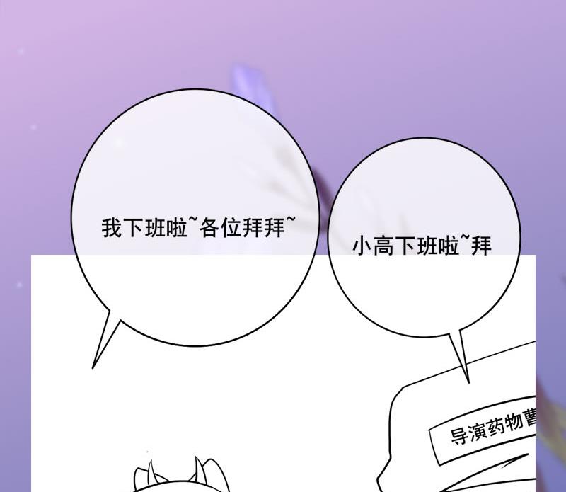 庶女有毒之锦绣未央韩漫全集-第三季 第250话 重伤高敏无删减无遮挡章节图片 